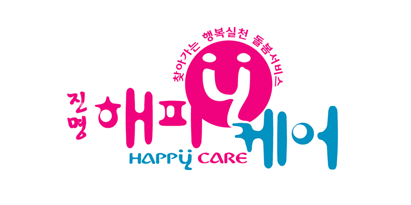 (주)진명해피케어 신세계지점