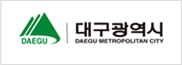 대구광역시